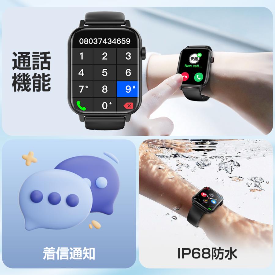 スマートウォッチ 通話機能 日本製センサー 2.0インチ大画面 スマートウォッチ 通話機能 日本製センサー 2.0インチ大画面