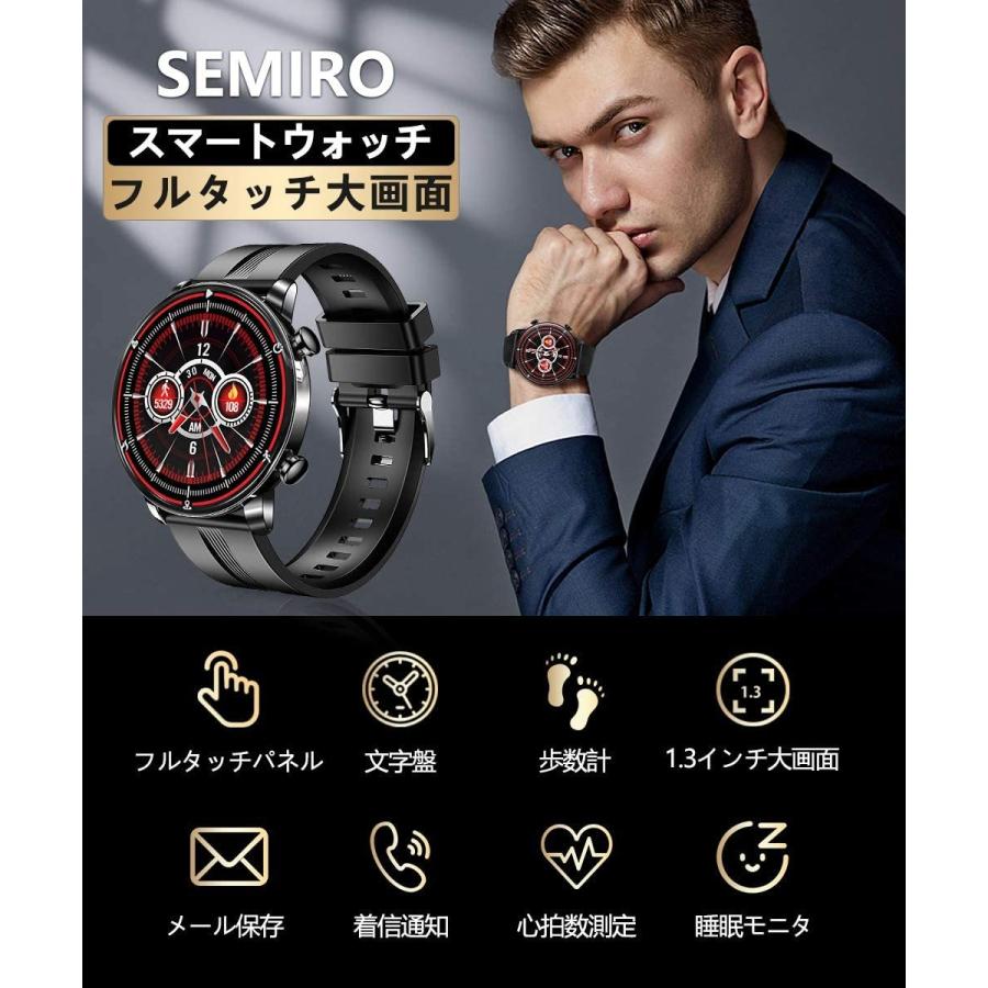 スマートウォッチ 2025年最新 文字盤自由設定 心拍監視 スマートウォッチ 2025年最新 文字盤自由設定 心拍監視