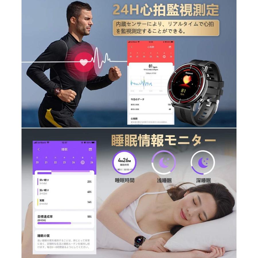 スマートウォッチ 2025年最新 文字盤自由設定 心拍監視 スマートウォッチ 2025年最新 文字盤自由設定 心拍監視