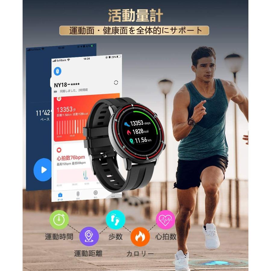 スマートウォッチ 2025年最新 文字盤自由設定 心拍監視 スマートウォッチ 2025年最新 文字盤自由設定 心拍監視