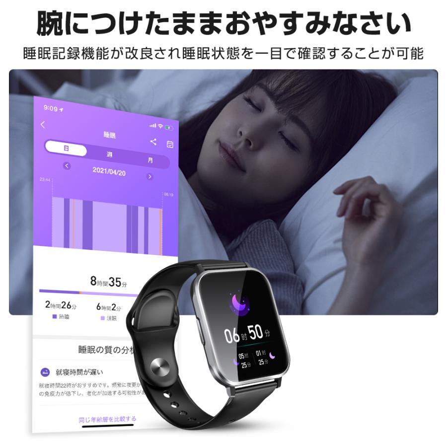 スマートウォッチ 通話機能 健康管理 睡眠管理 日本製センサー スマートウォッチ 通話機能 健康管理 睡眠管理 日本製センサー