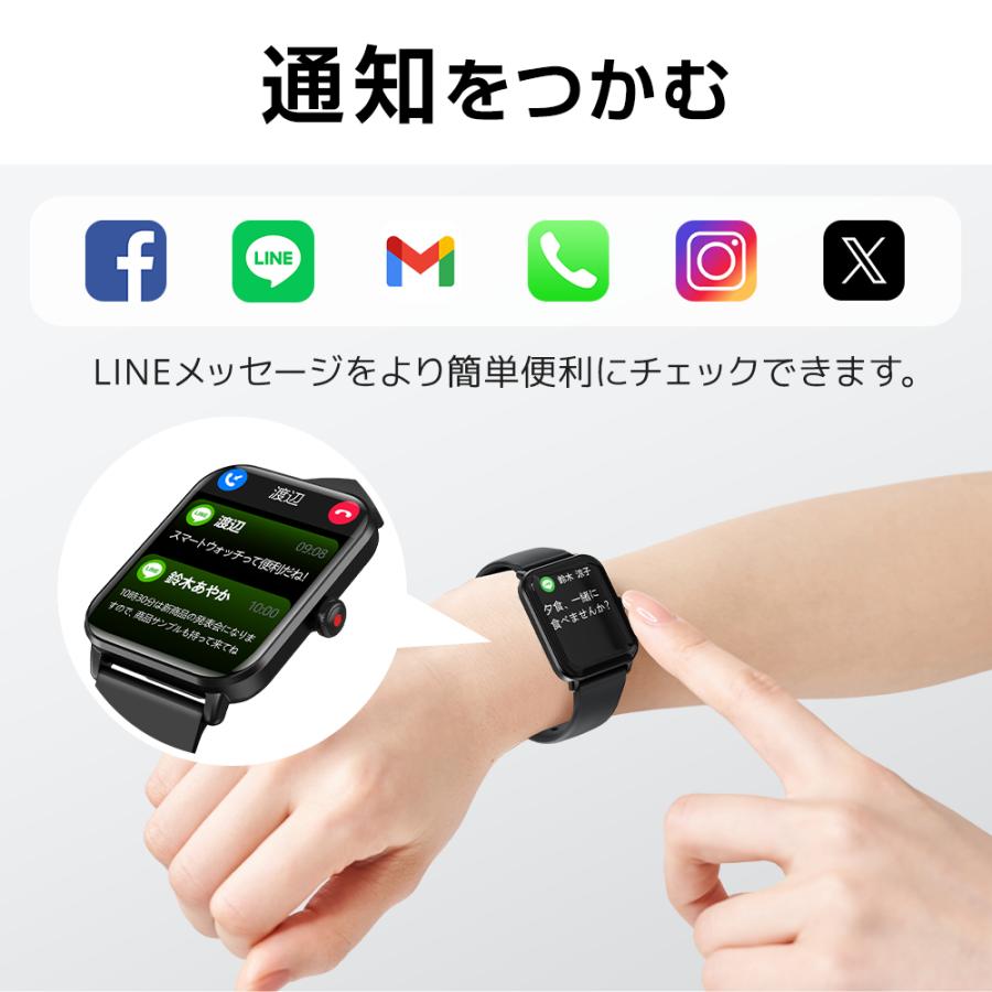 スマートウォッチ 通話機能 2.0インチ大画面 24時間健康管理 スマートウォッチ 通話機能 2.0インチ大画面 24時間健康管理