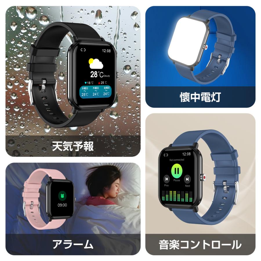 スマートウォッチ 日本製センサー 1.9インチ大画面 24H健康管理 体温監視 着信通知 歩数 睡眠 心拍数 防水 年寄り プレゼント｜kukuya｜15