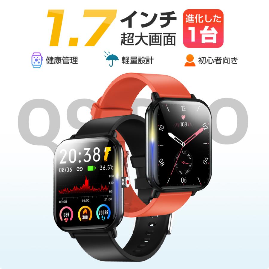 スマートウォッチ 日本製センサー 1.9インチ大画面 24H健康管理 体温監視 着信通知 歩数 睡眠 心拍数 防水 年寄り プレゼント｜kukuya｜06