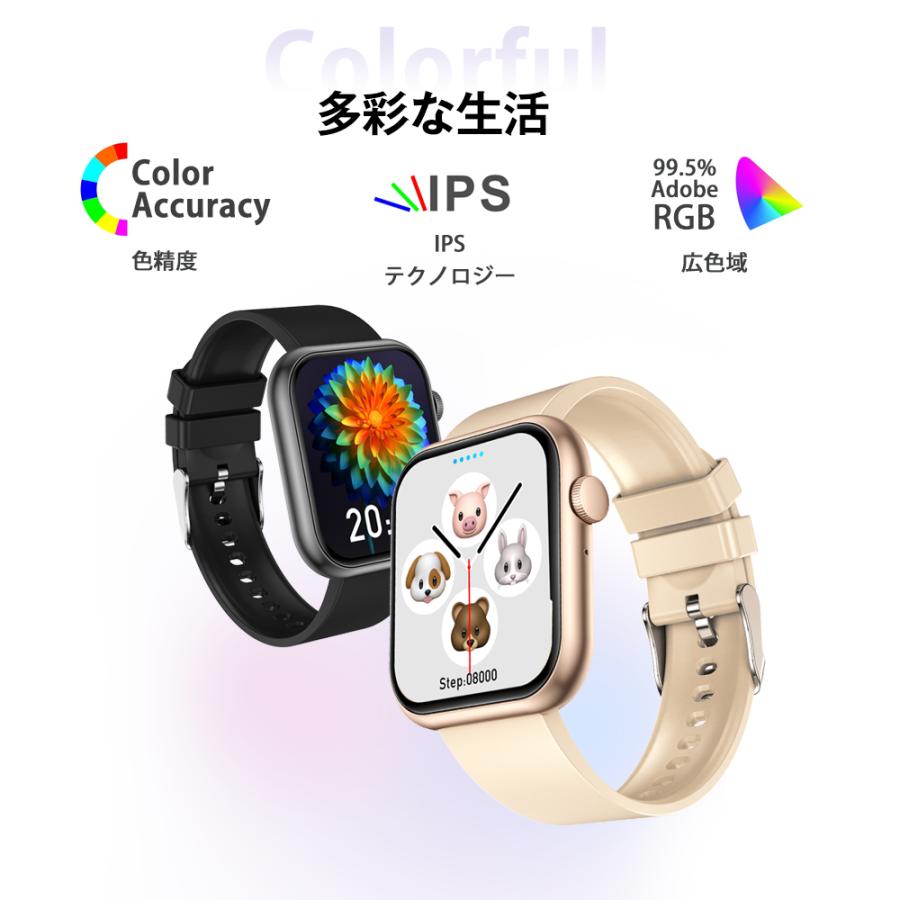 スマートウォッチ 通話機能 日本製センサー スマート スマートウォッチ 通話機能 日本製センサー スマート