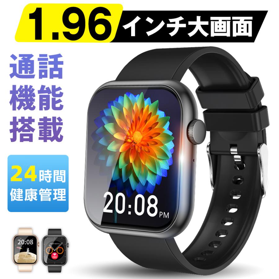 スマートウォッチ 通話可能 着信通知 Bluetooth 通話機能 血中