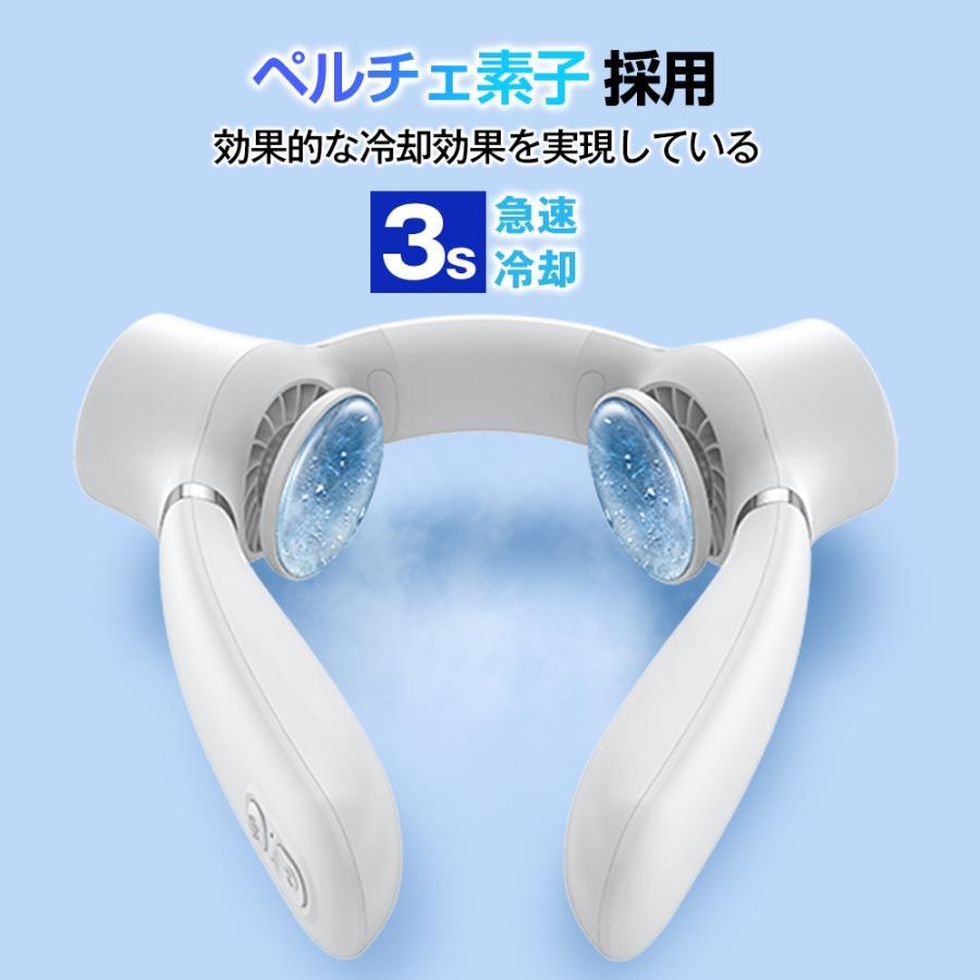 首掛け扇風機 冷却 羽なし 大容量バッテリー ネッククーラー 扇風機 冷
