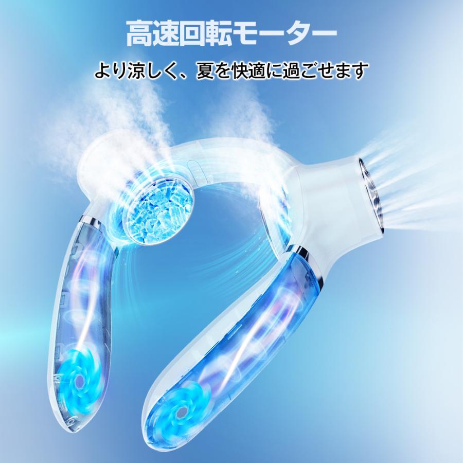 首掛け扇風機 冷却 羽なし 大容量バッテリー ネッククーラー 扇風機 冷