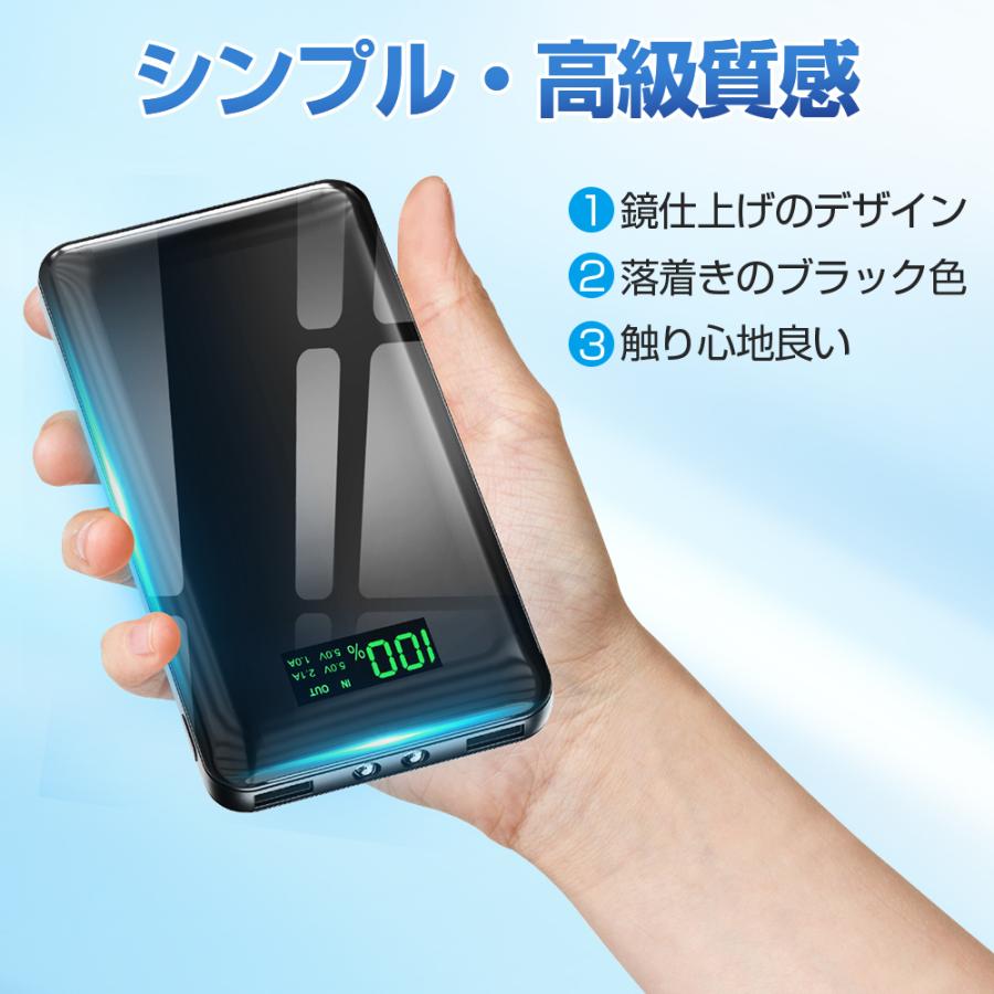 モバイルバッテリー 大容量 30000mAh 2台同時充電 スマホ充電器 モバイルバッテリー 大容量 30000mAh 2台同時充電 スマホ充電器