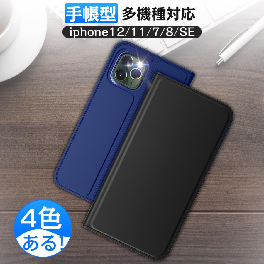 Iphone12 ケース 手帳型 Iphone Se2 カバー Iphone11 Pro Iphone 11 Iphone8 Iphone7 スマホケース アイフォン 送料無料 Sjk Dd S Kukuya 通販 Paypayモール