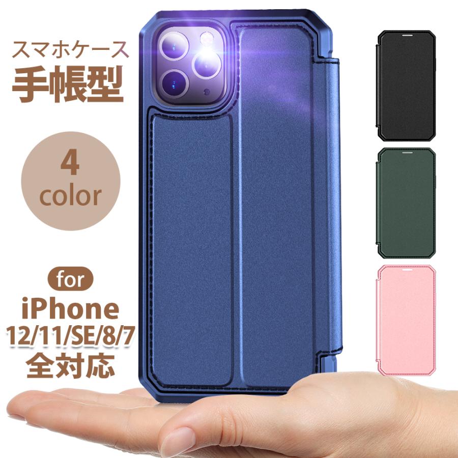 iPhone12 ケース 手帳型 iPhone SE2 カバー iphone11 pro iPhone 11 iPhone8 iPhone7 スマホケース アイフォン 送料無料 :SJK-X:KuKuYa 通販 3Dデザインの★iPhone12. pro12.手帳型ケース★ピンク★