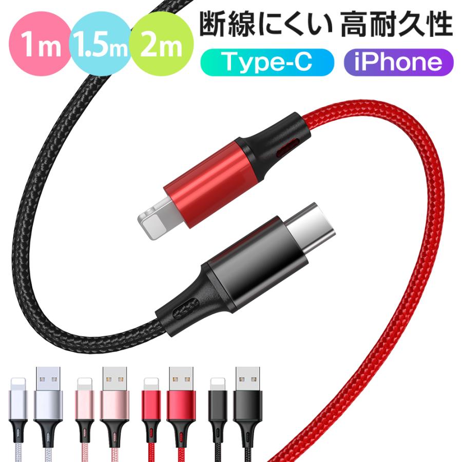 3本購入で50%OFF】 iPhone 充電ケーブル 充電器 3in1 コード 3本購入で50%OFF】 iPhone 充電ケーブル 充電器 3in1 コード