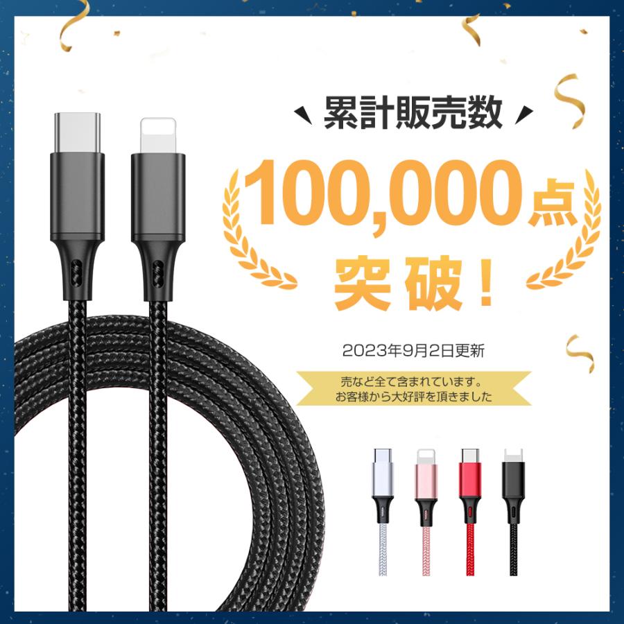 3本購入で50%OFF】 iPhone 充電ケーブル 充電器 3in1 コード 3本購入で50%OFF】 iPhone 充電ケーブル 充電器 3in1 コード