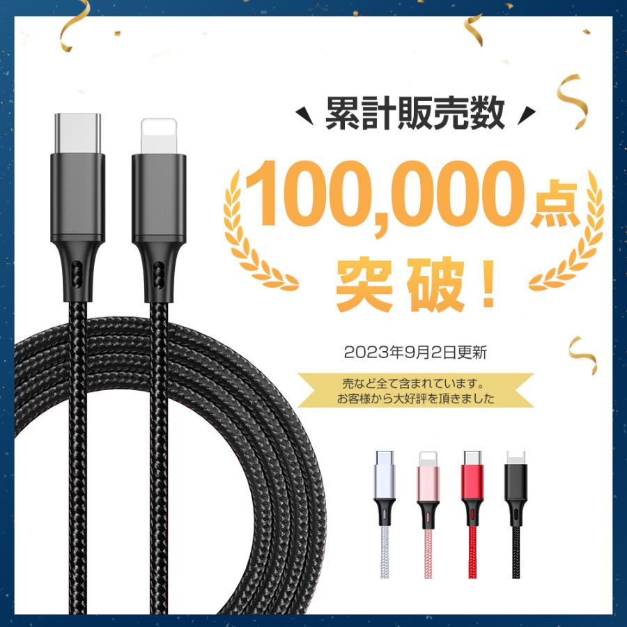 【3本購入で50％OFF】 iPhone 充電ケーブル 充電器 3in1 コード Lightning Type-C Micro USB 急速充電 iPhone14 iPhone各種 断線防止 強化素材 1m 1.5m 2m｜kukuya｜03