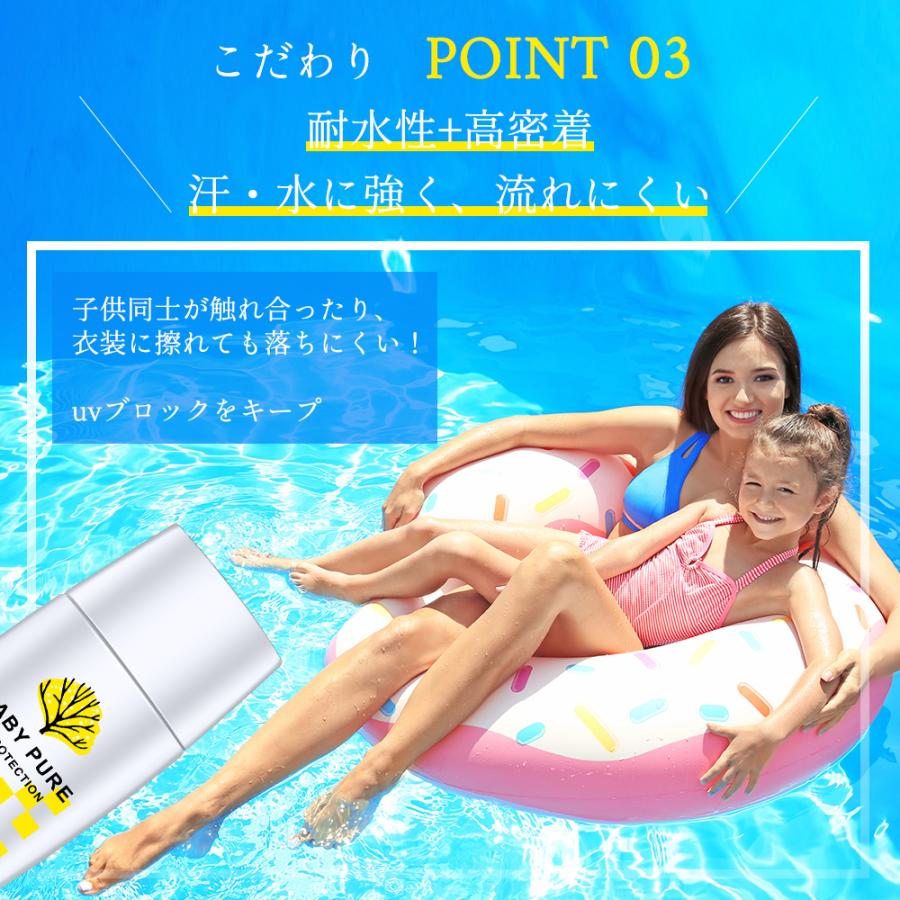 BABY PURE 日焼け止め スキンケアミルク 日焼け止めクリーム 顔・からだ用 無添加 50g SPF40 PA++++ 1個 送料無料 :SPF:KuKuYa - 通販 - Yahoo!ショッピング BABY PURE 日焼け止め スキンケアミルク 日焼け止めクリーム 顔・からだ用 無添加 50g SPF40 PA++++ 1個 送料無料 :SPF:KuKuYa - 通販 - Yahoo!ショッピング
