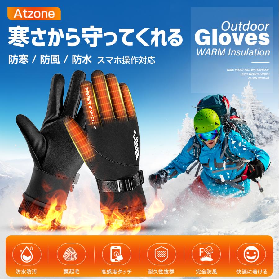 手袋 手ぶくろ タッチパネル スマホ対応 裏起毛 裏フリース 手袋 手ぶくろ タッチパネル スマホ対応 裏起毛 裏フリース