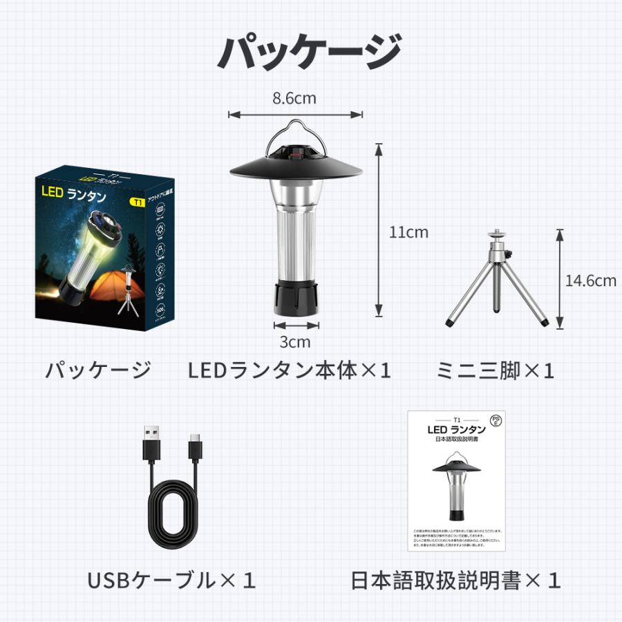 ランタン led おしゃれ スタンド 充電式 超高輝度 キャンプ