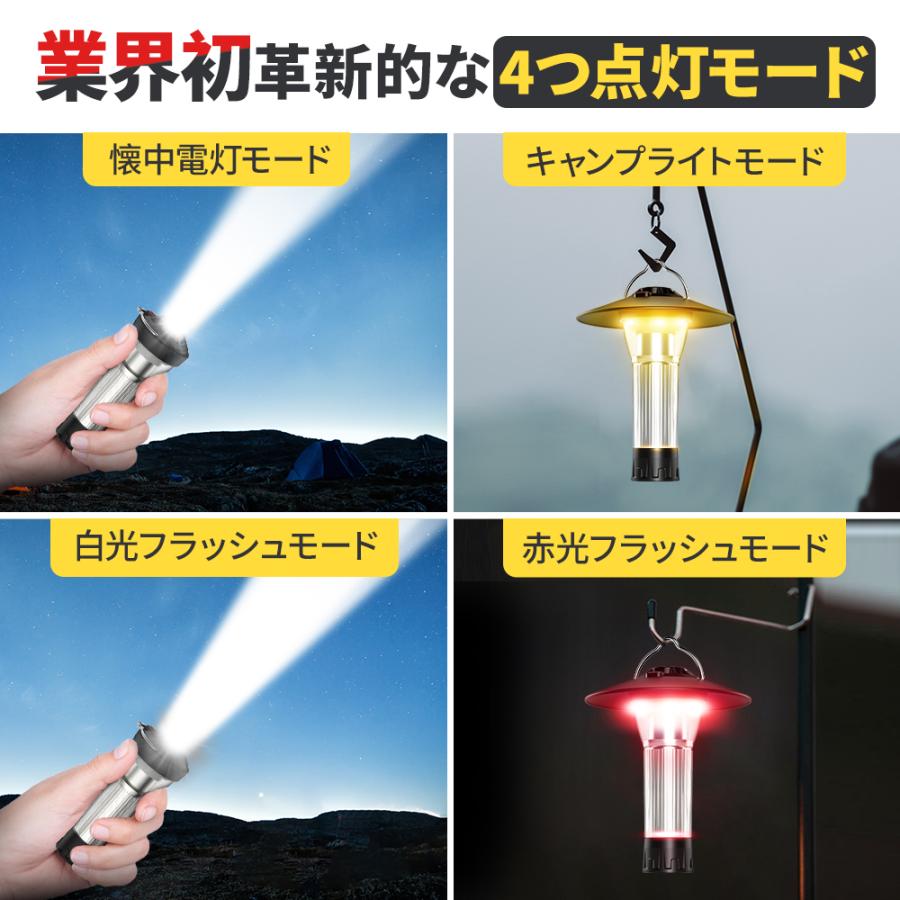 ランタン led おしゃれ スタンド 充電式 超高輝度 キャンプランタン 多機能ミニランタン 懐中電灯  LEDランタン 災害用  ブラック｜kukuya｜06