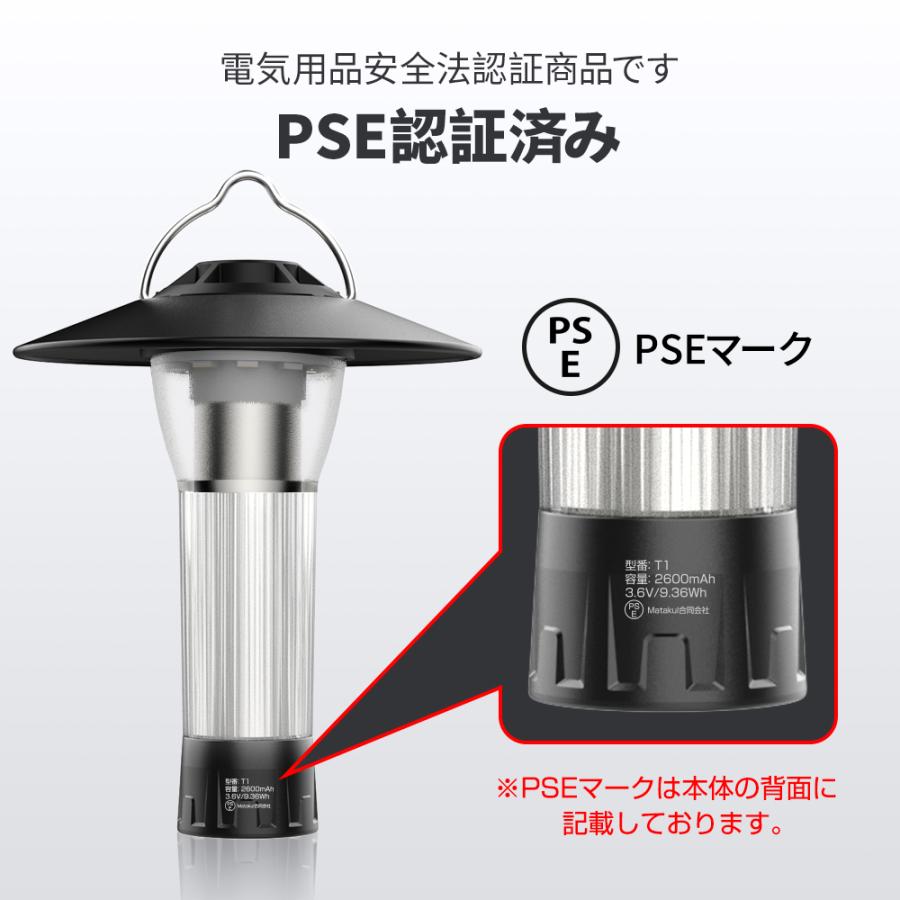 ランタン led おしゃれ スタンド 充電式 超高輝度 キャンプ