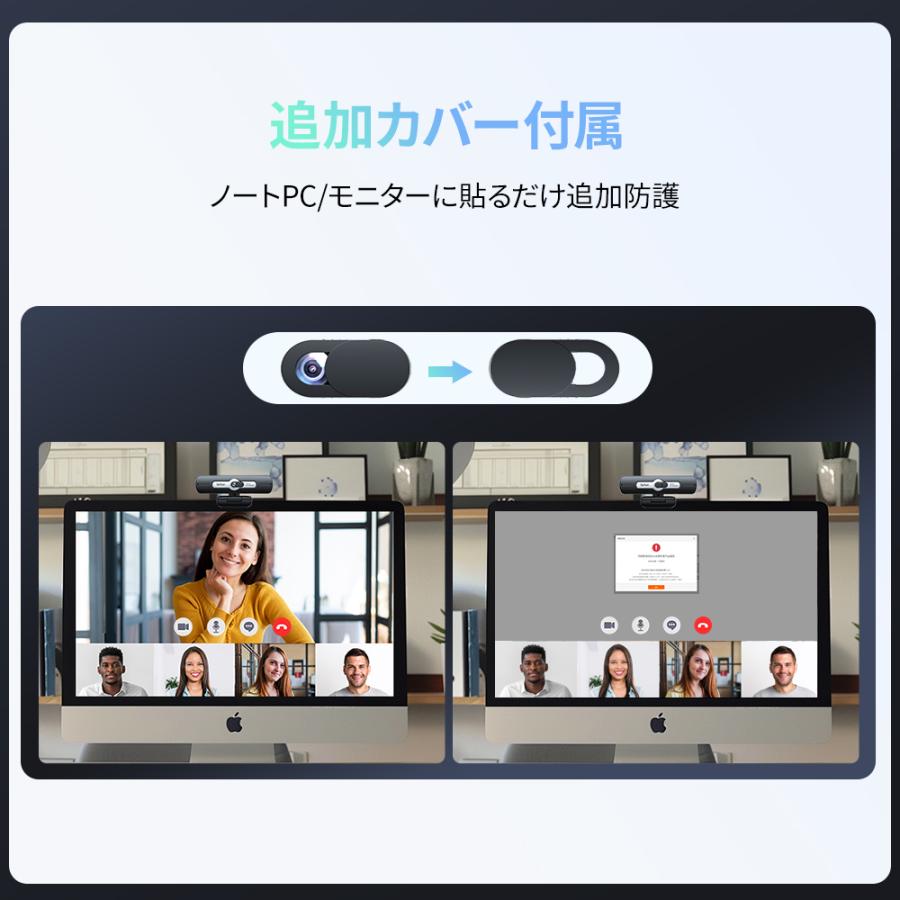 極美品！最新Win10/オフィス/HDD500G/ソフト多数/Webカメラ/特典 Amazon.co.jp: Webカメラ ウェブカメラ HD 2K 400万画素 広角レンズ