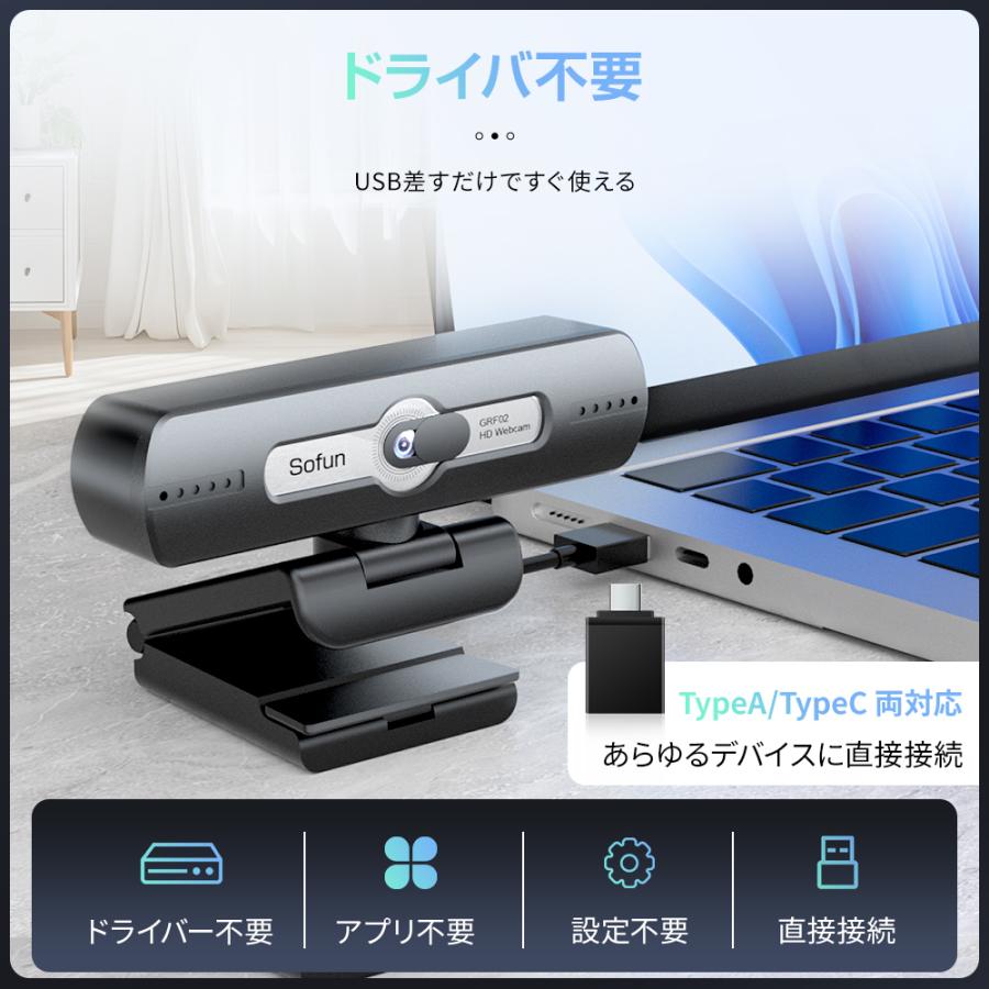 極美品！最新Win10/オフィス/HDD500G/ソフト多数/Webカメラ/特典 Amazon.co.jp: Webカメラ ウェブカメラ HD 2K 400万画素 広角レンズ