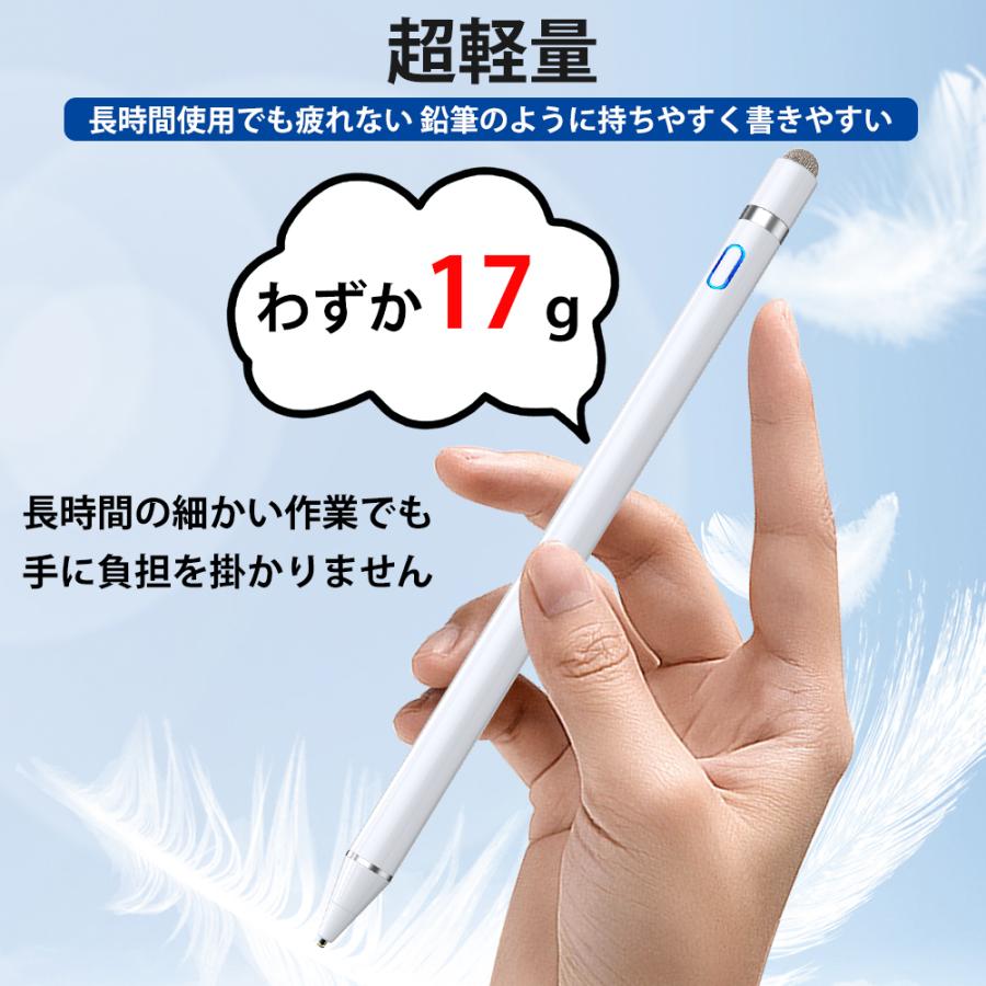 【売れ筋No.1・3種類多色版】 タッチペン ipad iPhone Android 対応 細い スマホ タブレット スタイラスペン 極細 高感度 軽量 遅延なし USB充電 全機種対応｜kukuya｜16