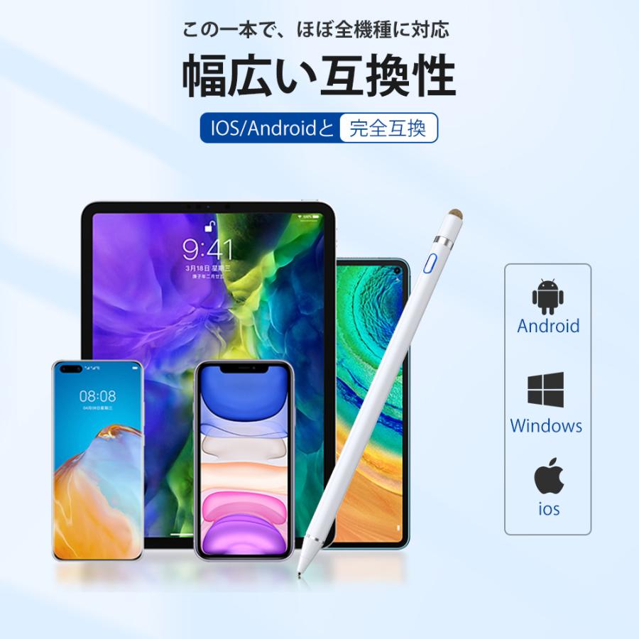 売れ筋No.1・3種類多色版】 タッチペン ipad iPhone Android 売れ筋No.1・3種類多色版】 タッチペン ipad iPhone Android