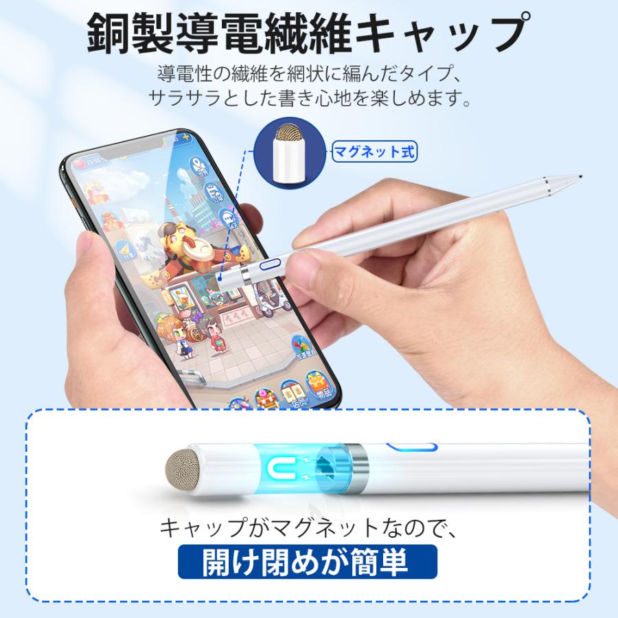 売れ筋No.1】 タッチペン ipad iPhone Android 対応 細い スマホ
