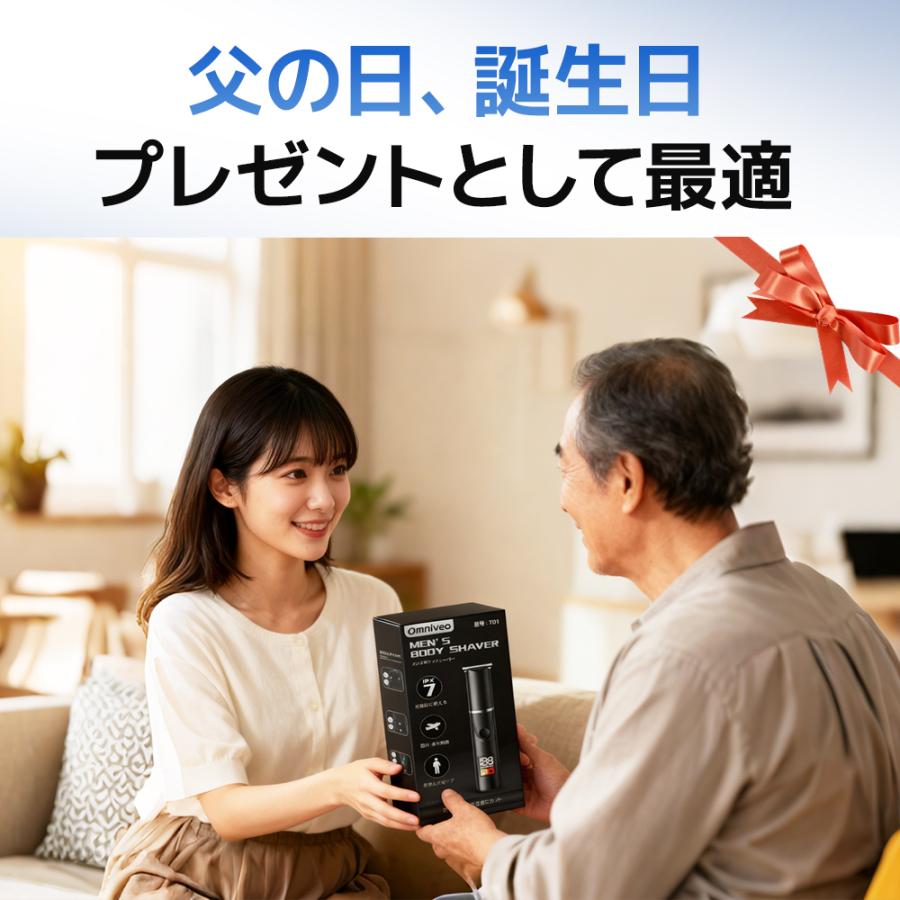 バリカン 電動バリカン 1台多役 シェーバー 散髪 乾湿両用 IPX7防水