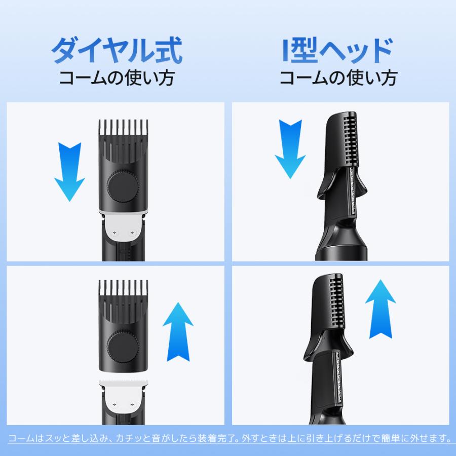 バリカン 電動バリカン 1台多役 シェーバー 散髪 乾湿両用 IPX7防水