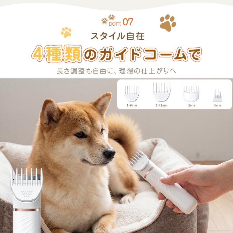 ペットバリカン 犬用 バリカン 猫 4in1 コードレス 静音 軽量 充電式
