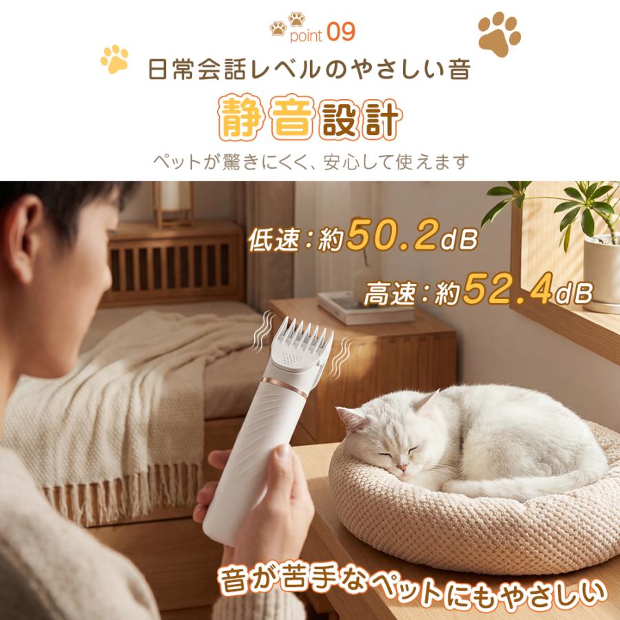 ペットバリカン 犬用 バリカン 猫 4in1 コードレス 静音 軽量 充電式