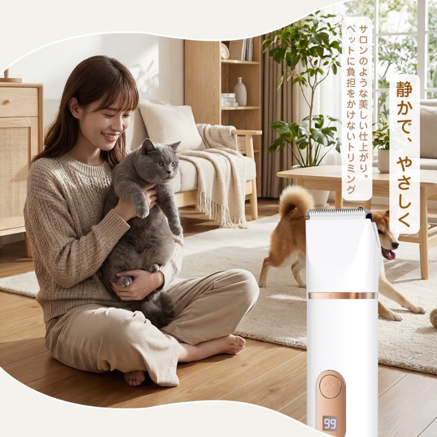 ペットバリカン 犬用 バリカン 猫 4in1 コードレス 静音 軽量 充電式