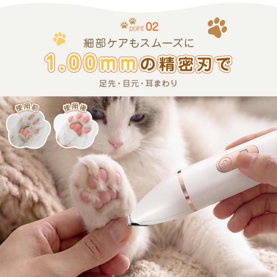 ペットバリカン 犬用 バリカン 猫 4in1 コードレス 静音 軽量 充電式