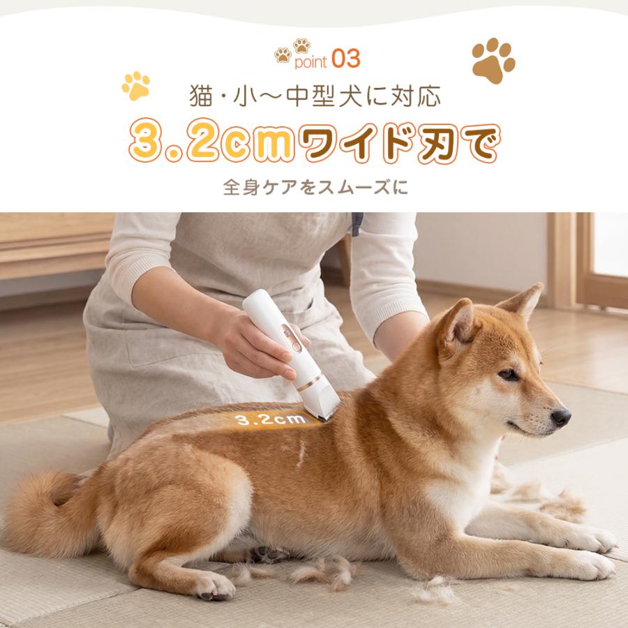 ペットバリカン 犬用 バリカン 猫 4in1 コードレス 静音 軽量 充電式