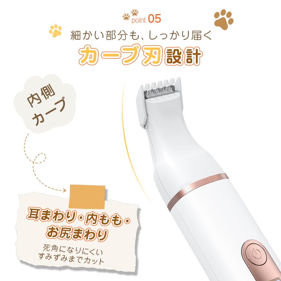 ペットバリカン 犬用 バリカン 猫 4in1 コードレス 静音 軽量 充電式