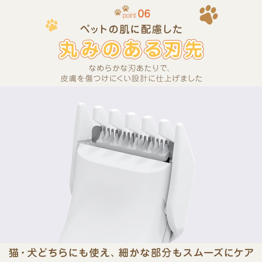 ペットバリカン 犬用 バリカン 猫 4in1 コードレス 静音 軽量 充電式