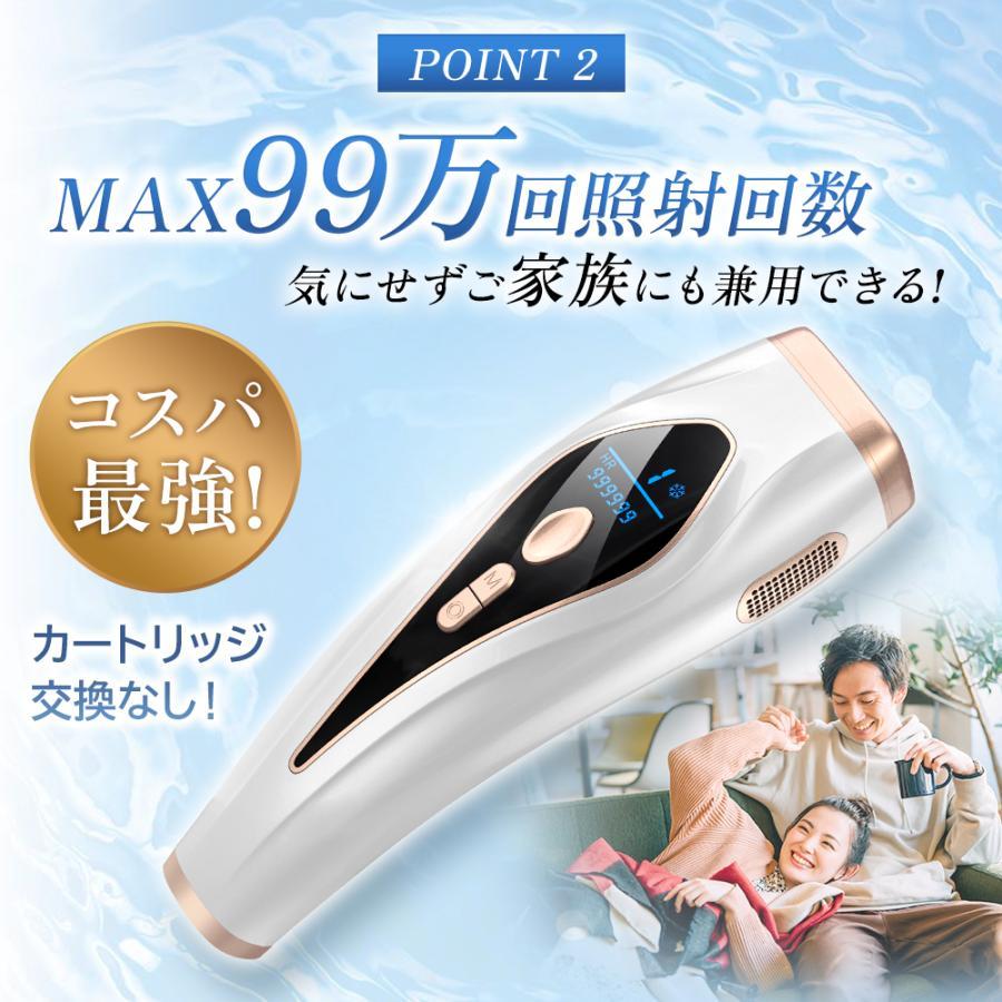脱毛器 光美容器 フラッシュ サファイア冷却 IPL光脱毛器 全身 脱毛器 光美容器 フラッシュ サファイア冷却 IPL光脱毛器 全身