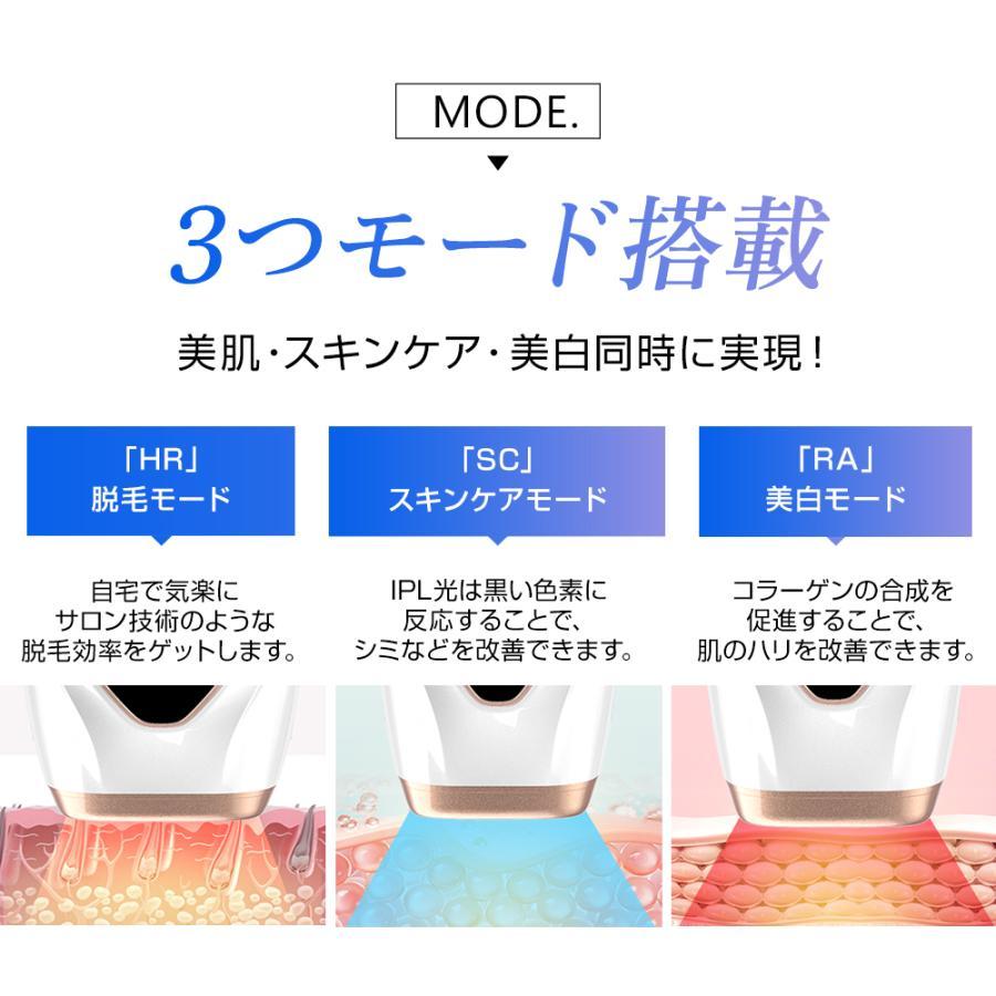 脱毛器 サロン級 エステティシャン監修 レーザー脱毛器サファイア冷却 vio対応 61cC7MsnD7L._UF350,350_QL50_.jpg
