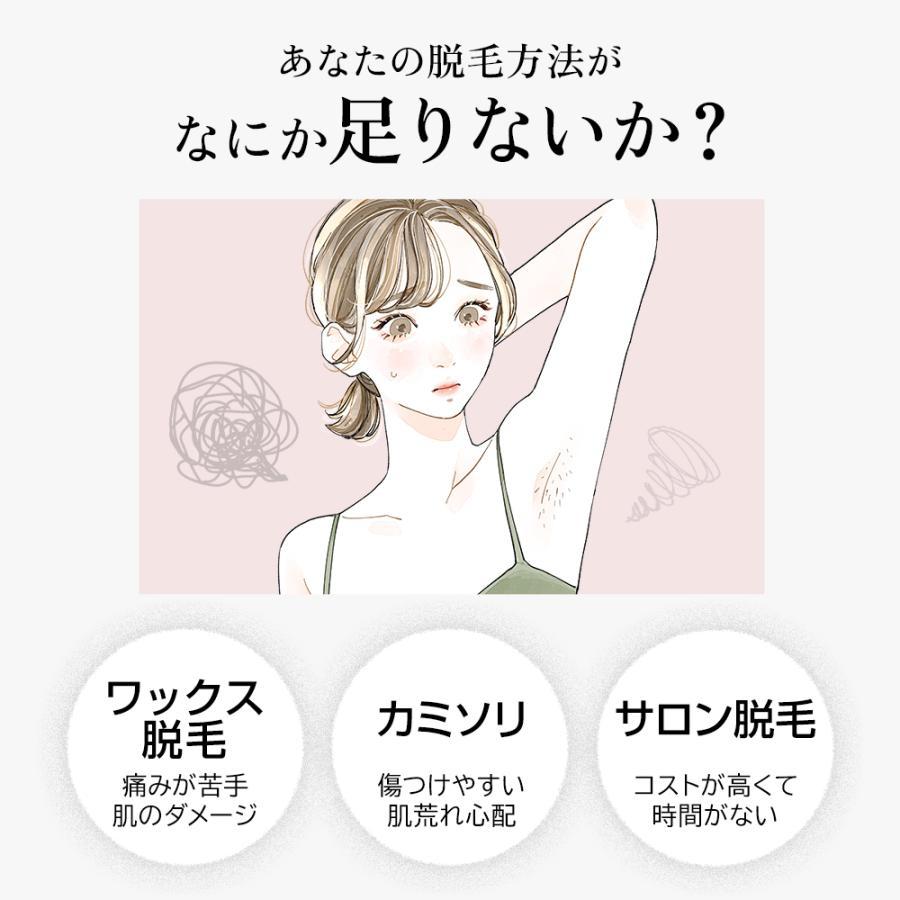 脱毛器 光美容器 フラッシュ サファイア冷却 IPL光脱毛器 全身