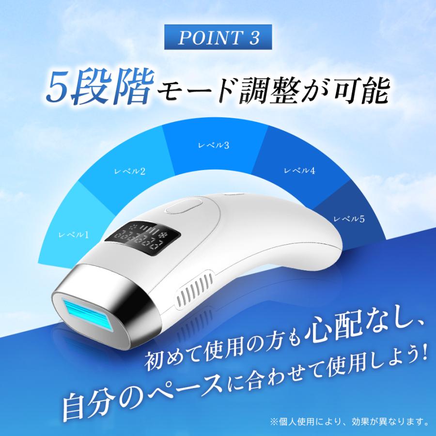 脱毛器 IPL脱毛器 メンズ レディース 男女兼用 顔 全身用 冷感脱毛器 家庭用 光脱毛器 自動照射 コンパクト 痛みなし 家庭用 光脱毛器 全身用 クール機能｜kukuya｜11