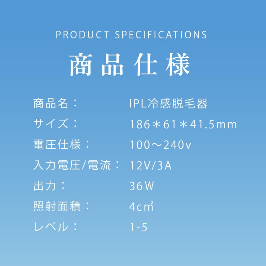 脱毛器 IPL脱毛器 メンズ レディース 男女兼用 顔 全身用 冷感脱毛器 家庭用 光脱毛器 自動照射 コンパクト 痛みなし 家庭用 光脱毛器 全身用 クール機能｜kukuya｜17