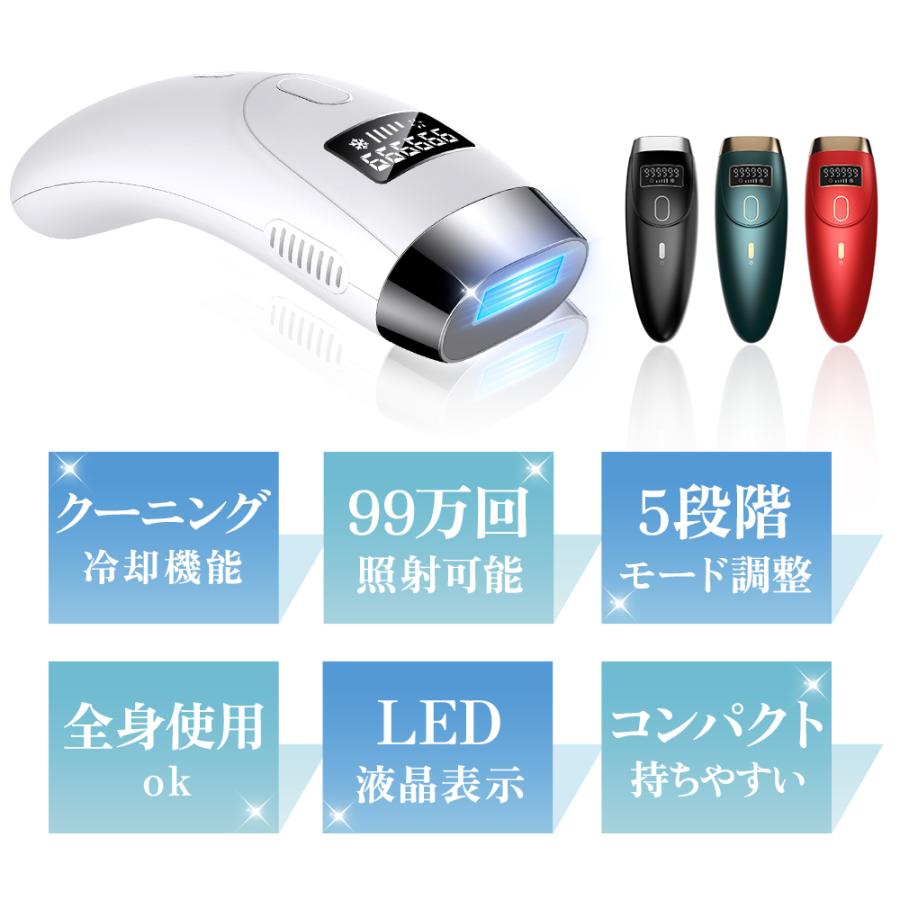 脱毛器 IPL脱毛器 メンズ レディース 男女兼用 顔 全身用 冷感 脱毛器 IPL脱毛器 メンズ レディース 男女兼用 顔 全身用 冷感