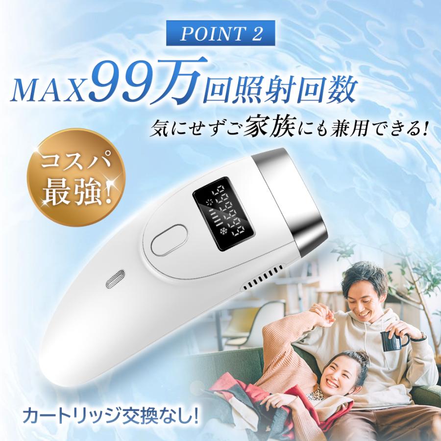 脱毛器 IPL脱毛器 メンズ レディース 男女兼用 顔 全身用 冷感脱毛器