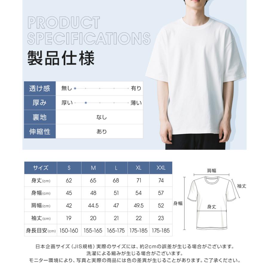 tシャツ メンズ 半袖 無地 レディース 綿100％ 黒 白 厚手 キッズ