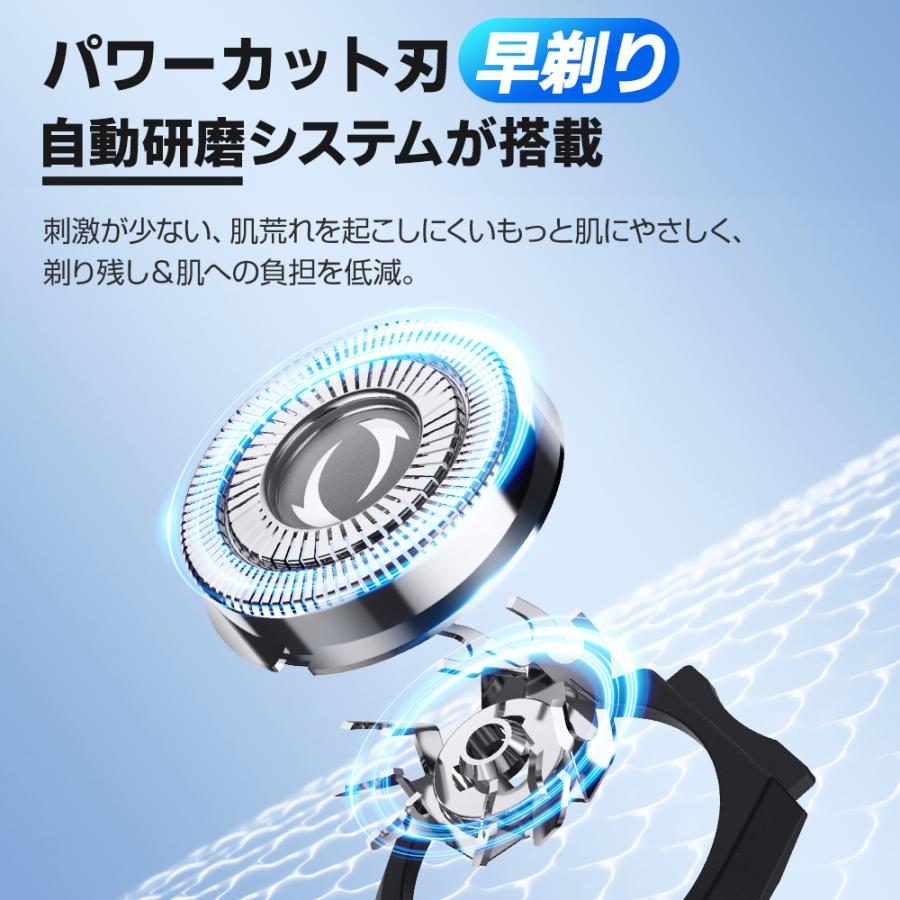 BELANDO メンズシェーバー 髭剃り 電気シェーバー 3枚刃 シェーバー