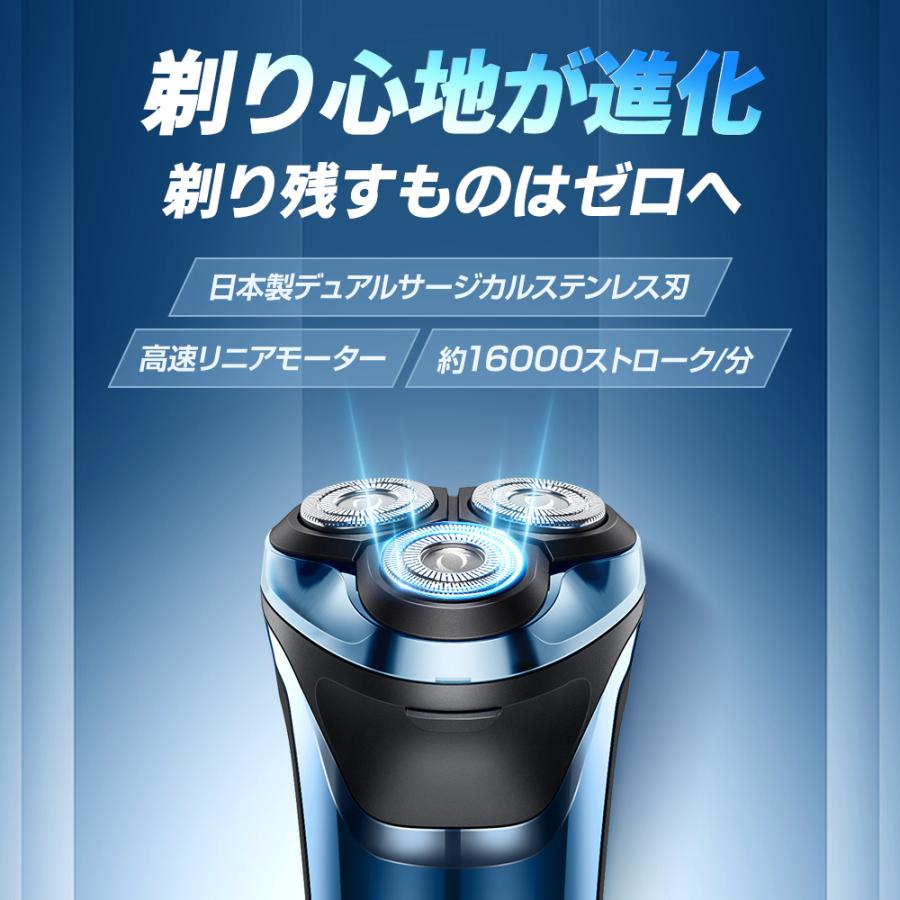 シェーバー メンズ 髭剃り 回転式 3枚刃電動 乾ロック機能 LEDディスプレイ BELANDO メンズシェーバー 髭剃り 電気シェーバー 3枚刃