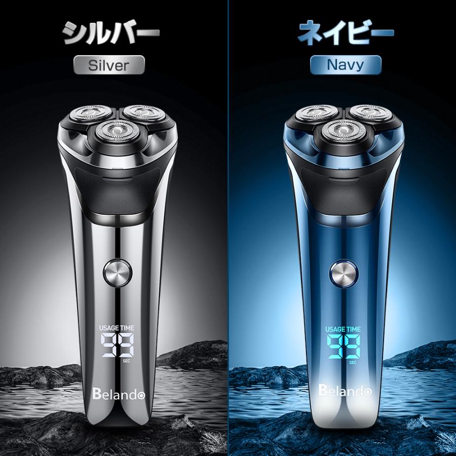 BELANDO メンズシェーバー 髭剃り 電気シェーバー 3枚刃 BELANDO メンズシェーバー 髭剃り 電気シェーバー 3枚刃