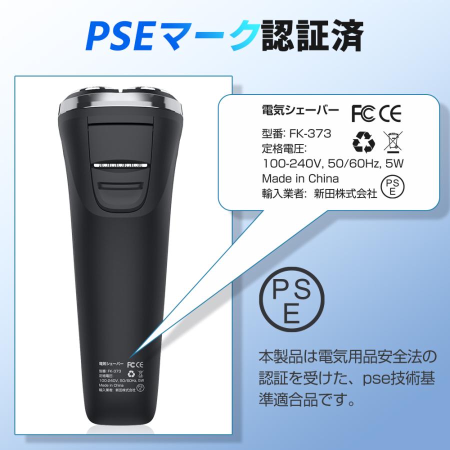 BELANDO メンズシェーバー 髭剃り 電気シェーバー 3枚刃 BELANDO メンズシェーバー 髭剃り 電気シェーバー 3枚刃
