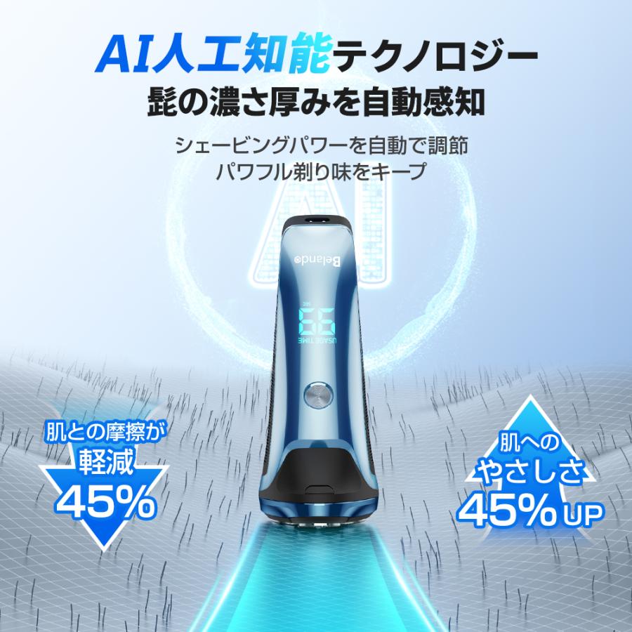 BELANDO シェーバー 電気シェーバー メンズシェーバー 髭剃り BELANDO シェーバー 電気シェーバー メンズシェーバー 髭剃り